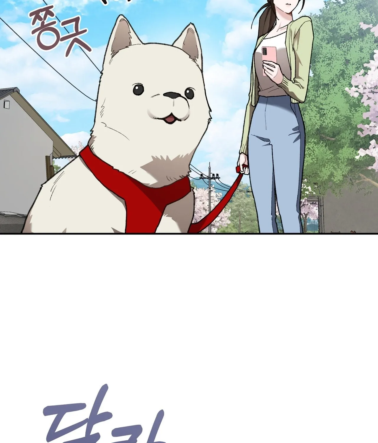 National Route 1 Chapter 26 - page 31