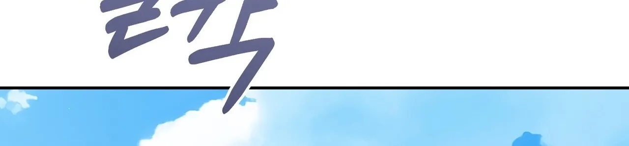 National Route 1 Chapter 26 - page 32