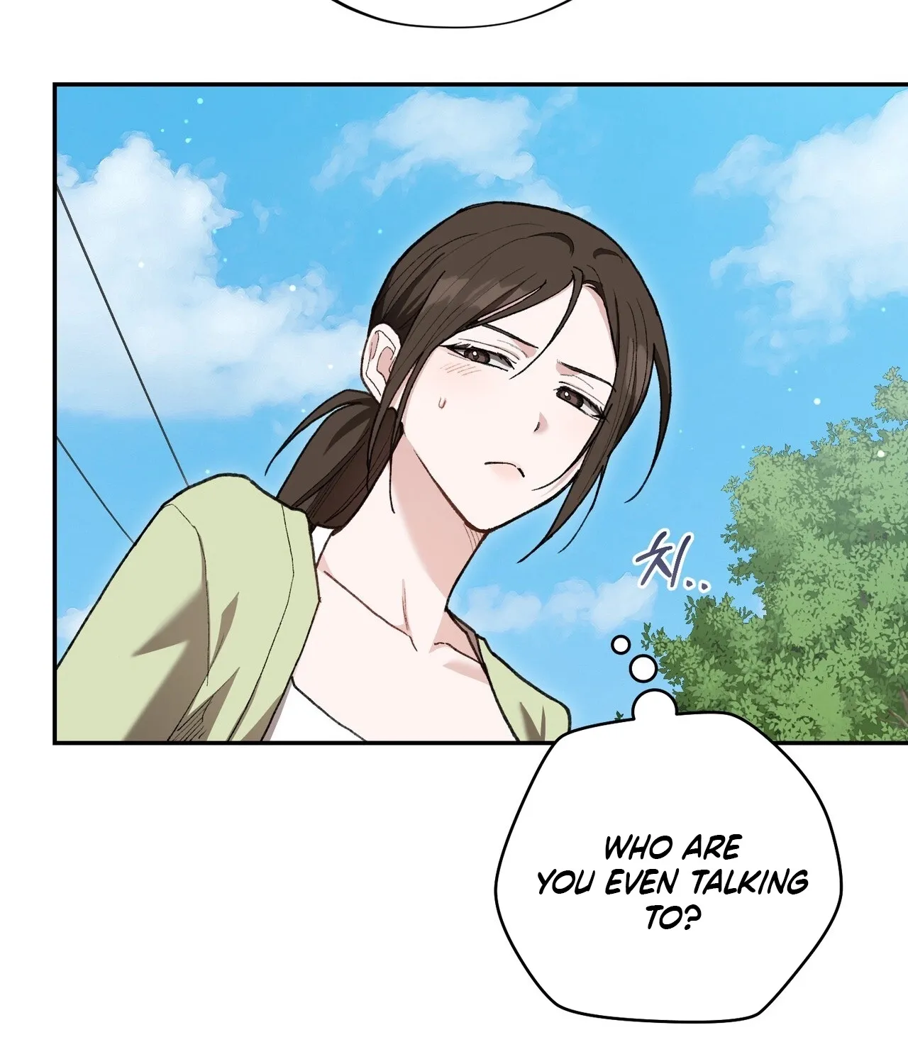 National Route 1 Chapter 26 - page 43