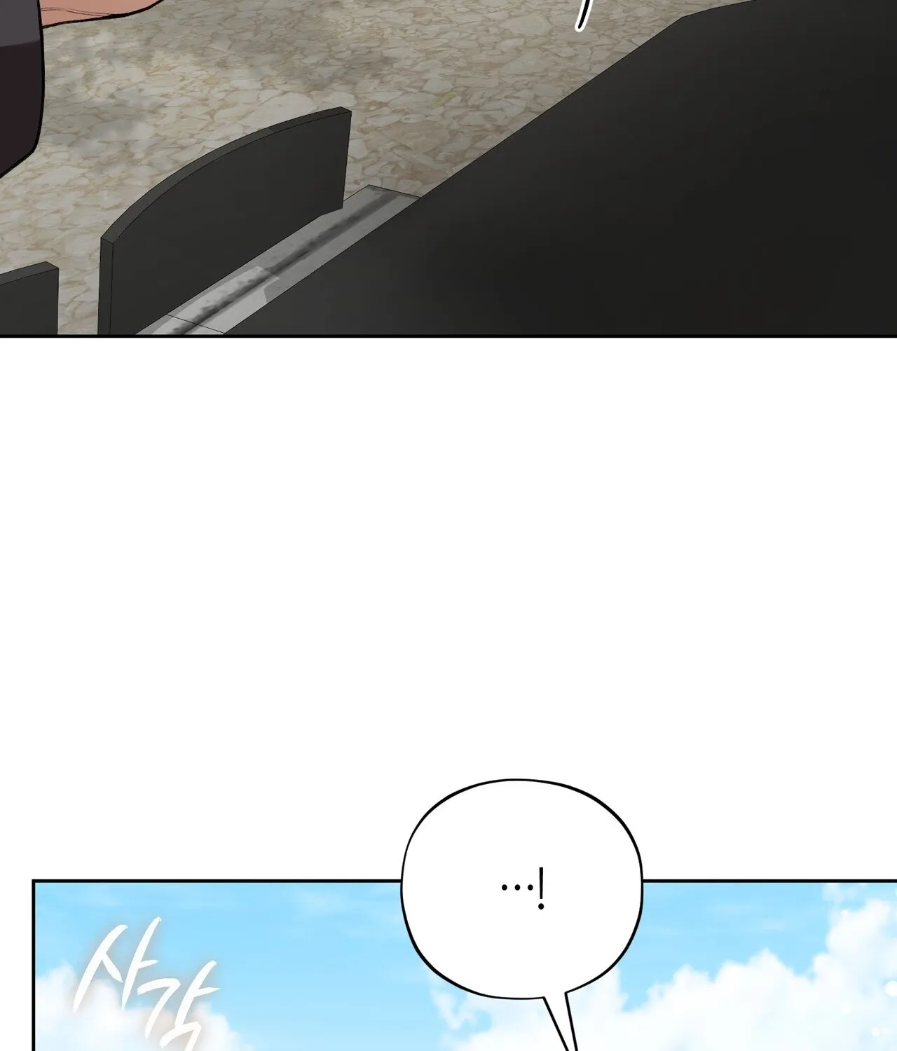 National Route 1 Chapter 27 - page 107