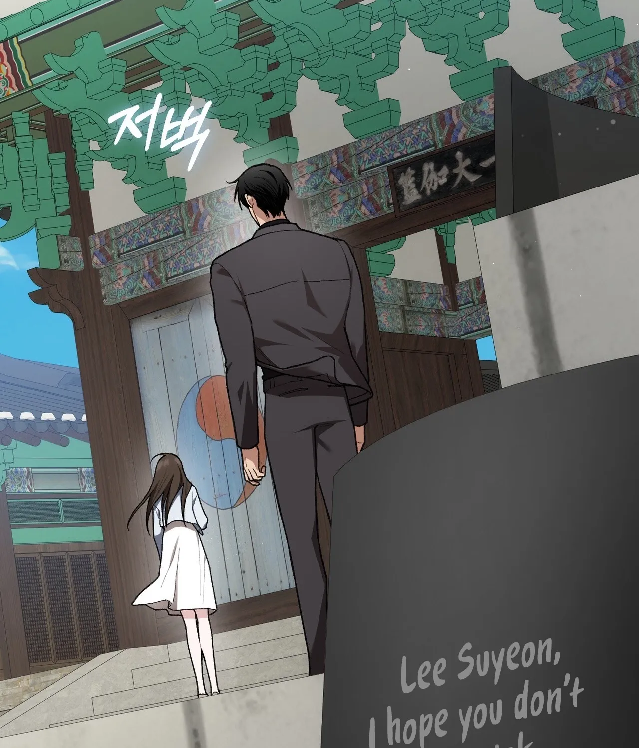 National Route 1 Chapter 27 - page 114