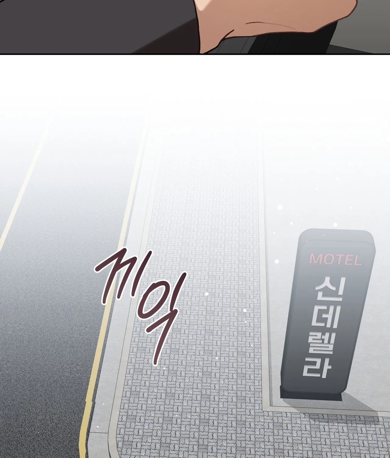 National Route 1 Chapter 27 - page 132
