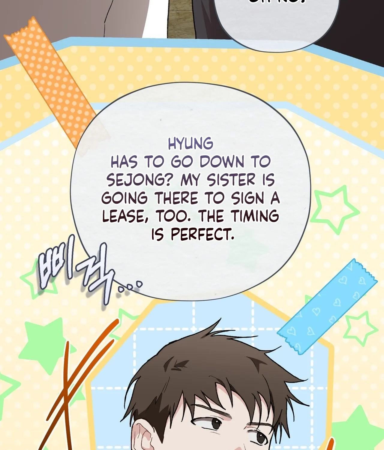 National Route 1 Chapter 27 - page 51