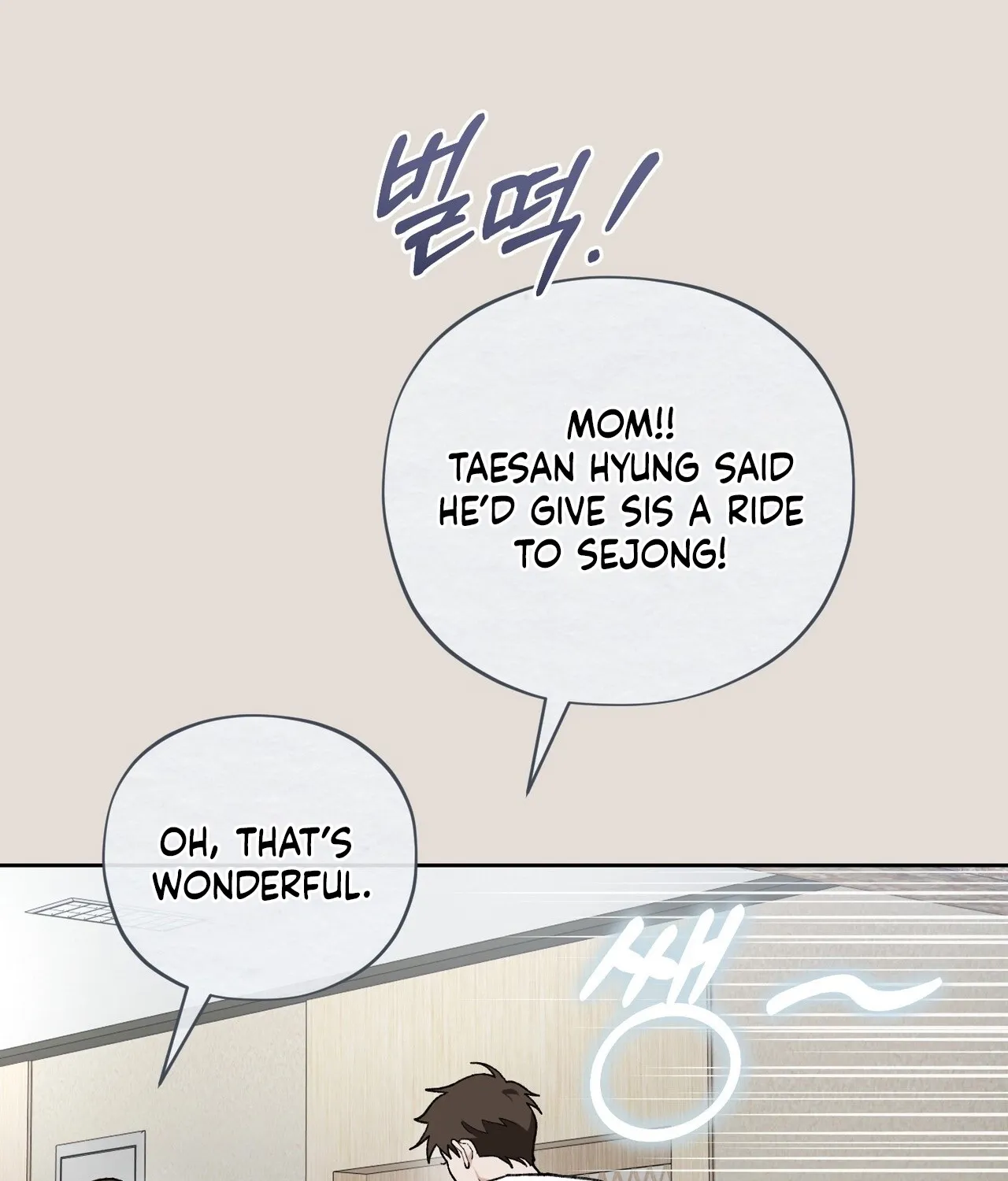 National Route 1 Chapter 27 - page 53