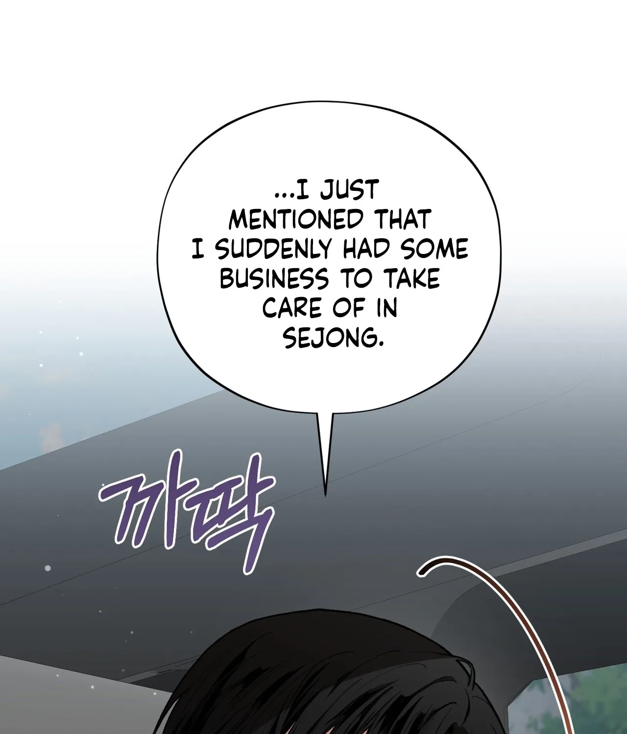 National Route 1 Chapter 27 - page 60