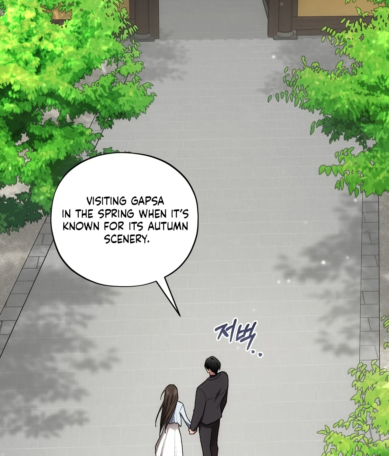 National Route 1 Chapter 27 - page 87