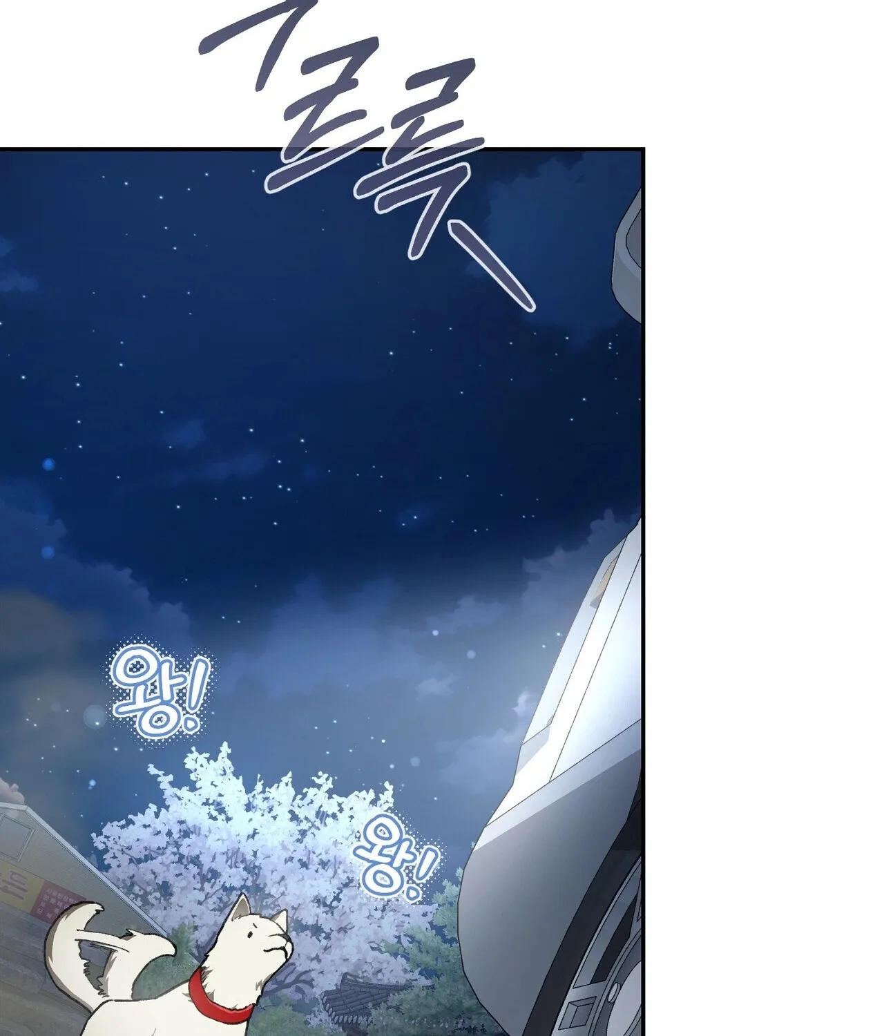 National Route 1 Chapter 18 - page 117