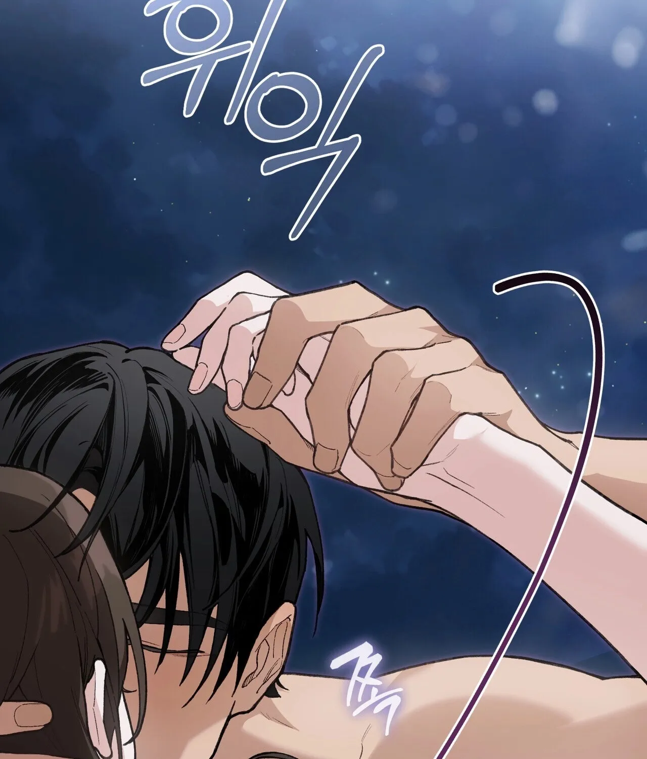National Route 1 Chapter 18 - page 94