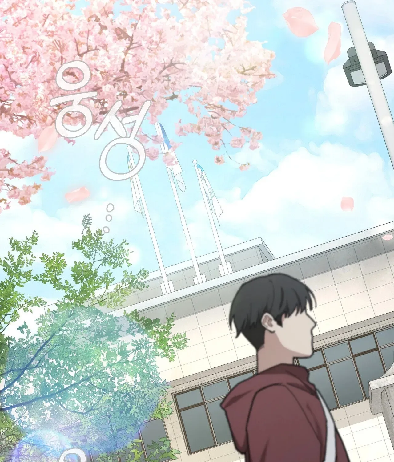 National Route 1 Chapter 19 - page 130