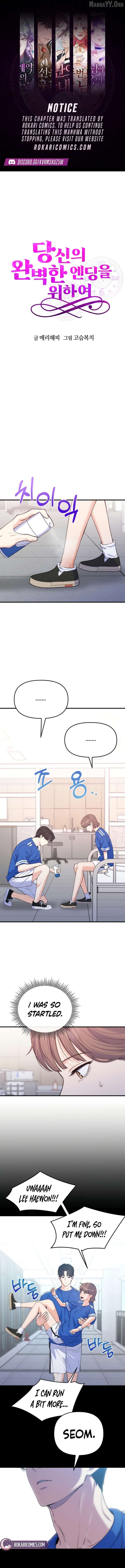 For Your Perfect Ending Chapter 23 - page 1