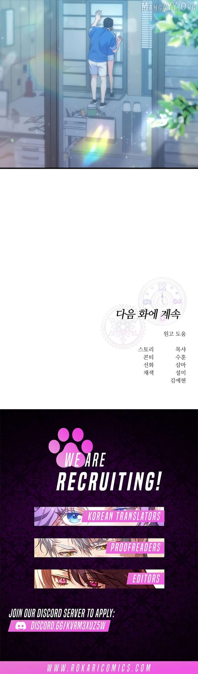 For Your Perfect Ending Chapter 23 - page 13
