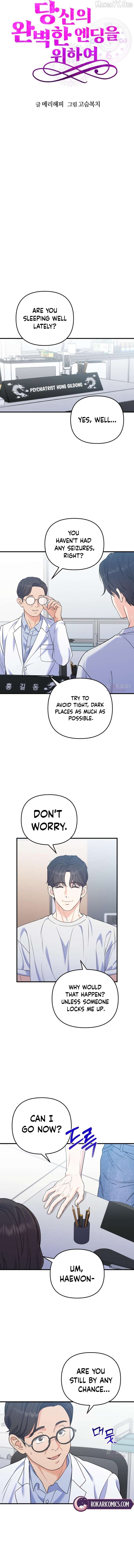 For Your Perfect Ending Chapter 25 - page 3