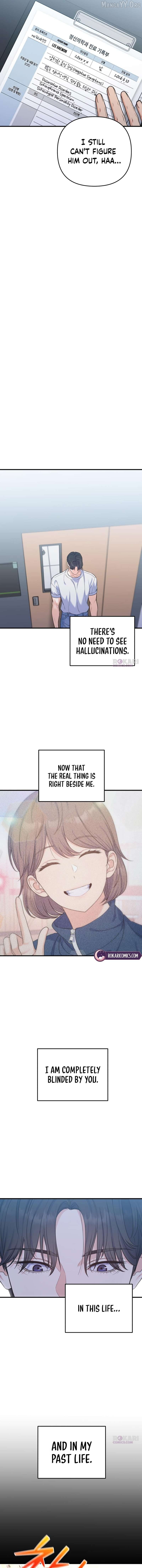 For Your Perfect Ending Chapter 25 - page 5