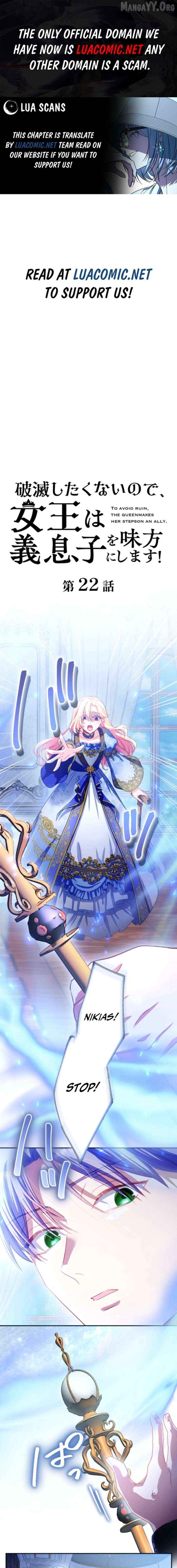 To Avoid Ruin, the Queen Wins Over Her Stepson! Chapter 22 - page 1