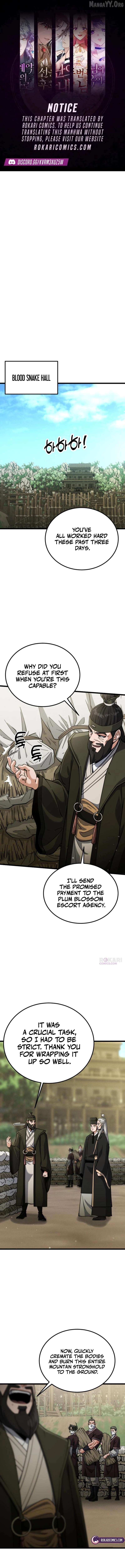 The Genius Girl Who Hides the Martial World’s Public Enemy Chapter 26 - page 1