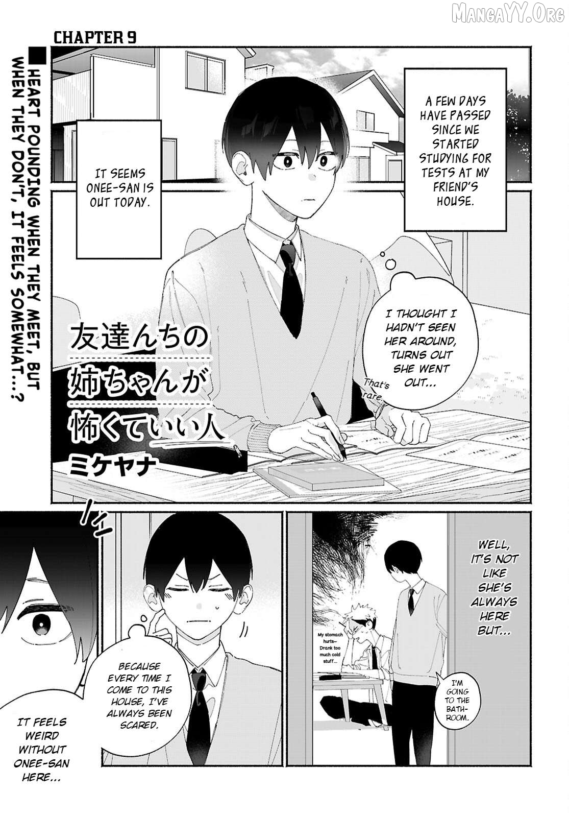 Tomodachi Nchi No Nechan Ga Kowakute Ii Hito Chapter 9 - page 1