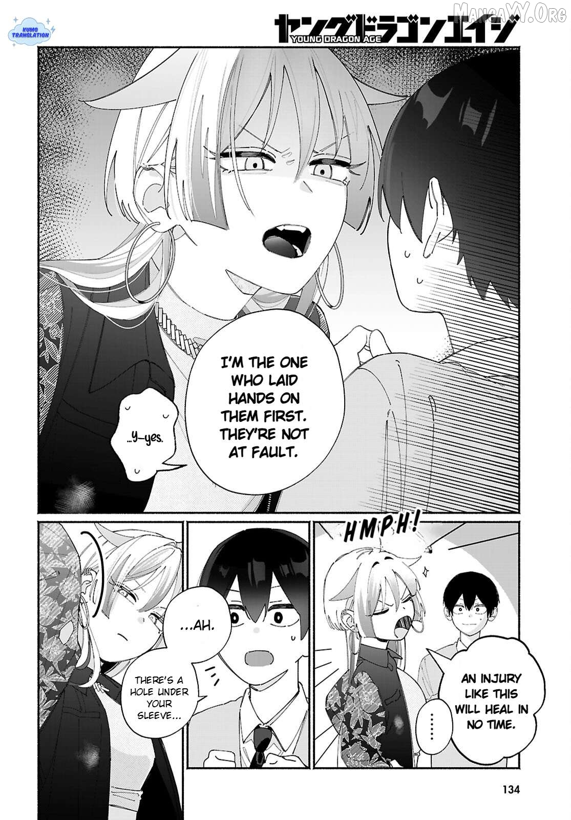 Tomodachi Nchi No Nechan Ga Kowakute Ii Hito Chapter 9 - page 4