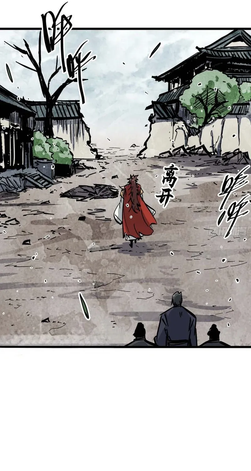 Fairy, Please Listen to My Explanation Chapter 45 - page 31