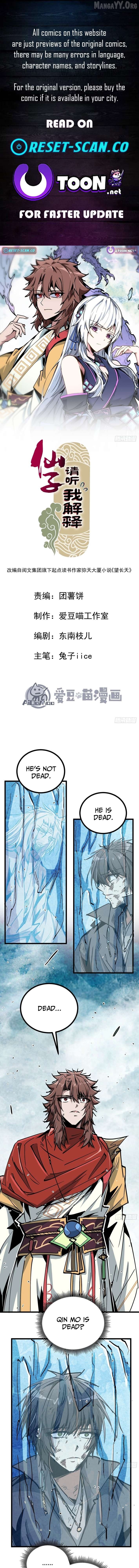 Fairy, Please Listen to My Explanation Chapter 46 - page 1