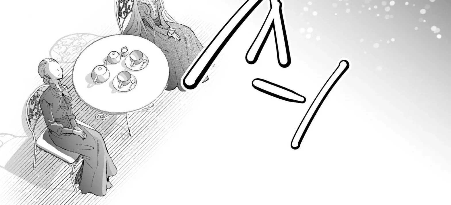 I Don’t Want to Marry the Handsome Crown Prince of a Superpower!! Chapter 11 - page 24