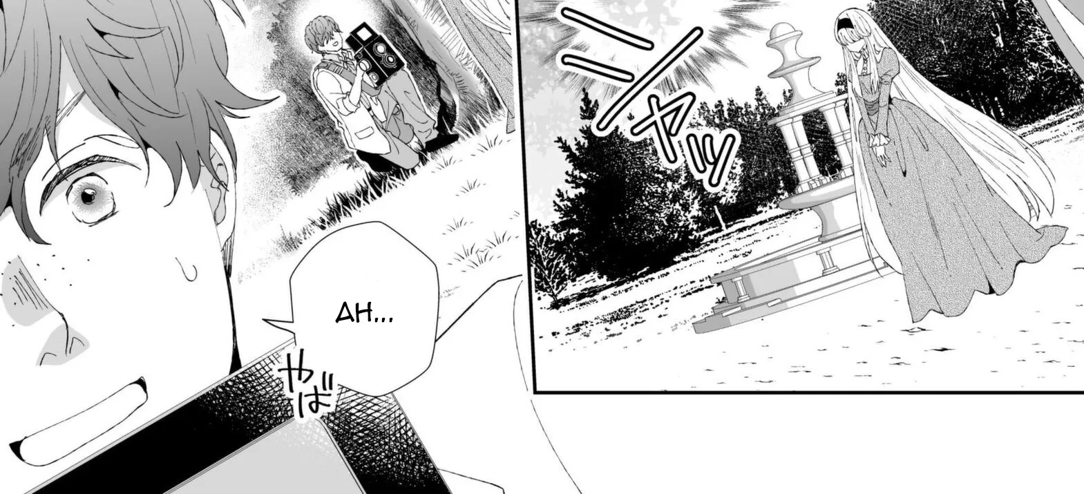 I Don’t Want to Marry the Handsome Crown Prince of a Superpower!! Chapter 12 - page 14