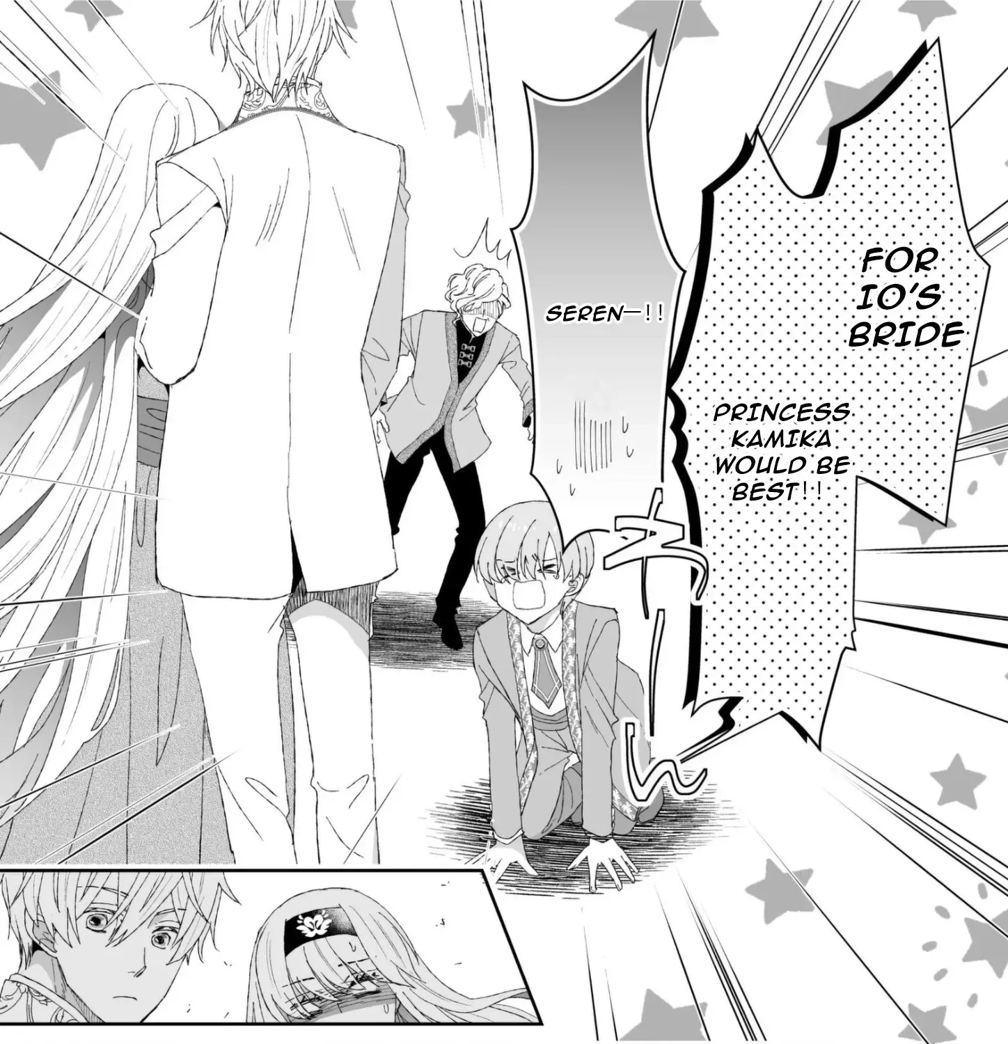 I Don’t Want to Marry the Handsome Crown Prince of a Superpower!! Chapter 14 - page 41