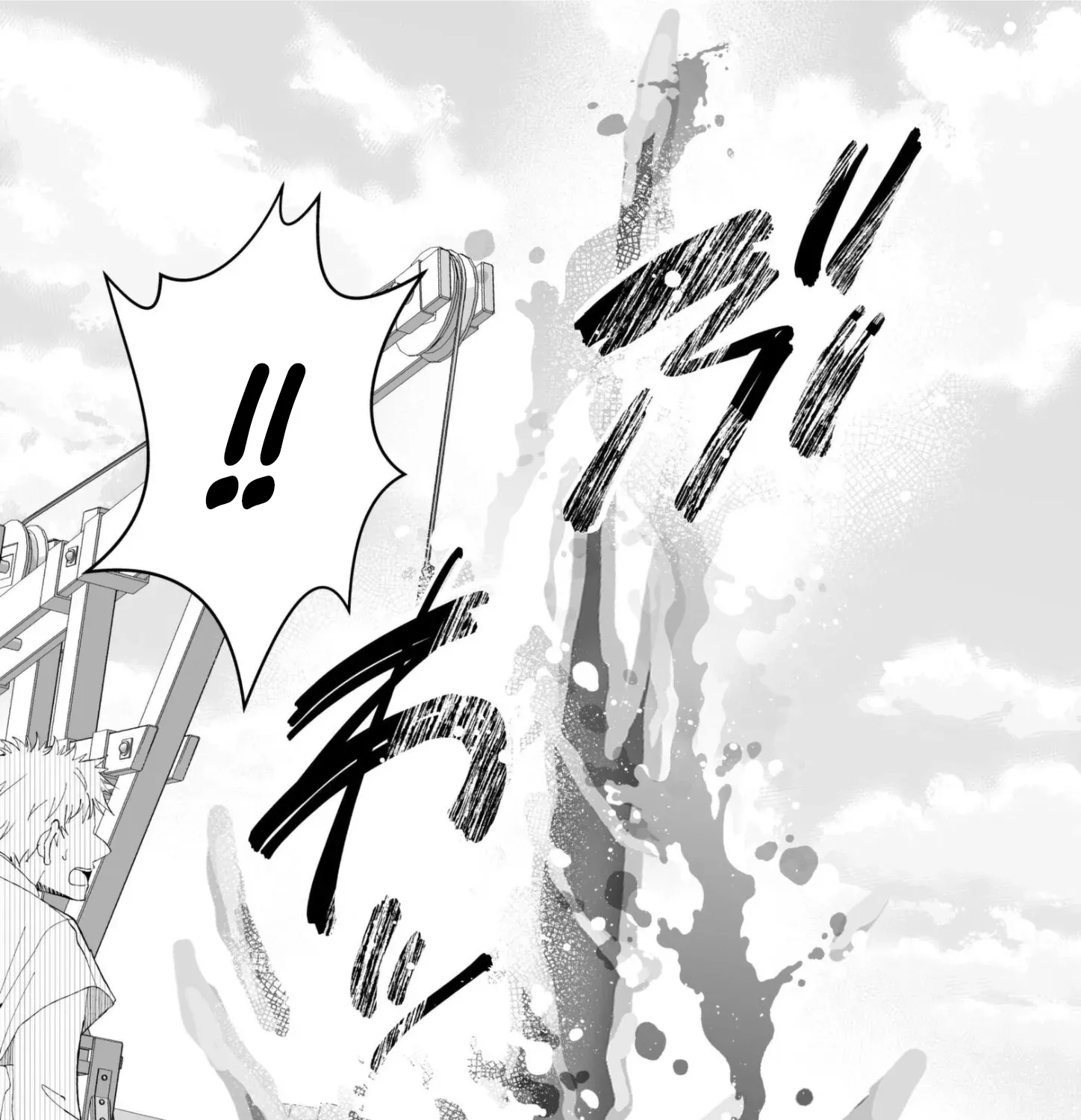 I Don’t Want to Marry the Handsome Crown Prince of a Superpower!! Chapter 15 - page 41