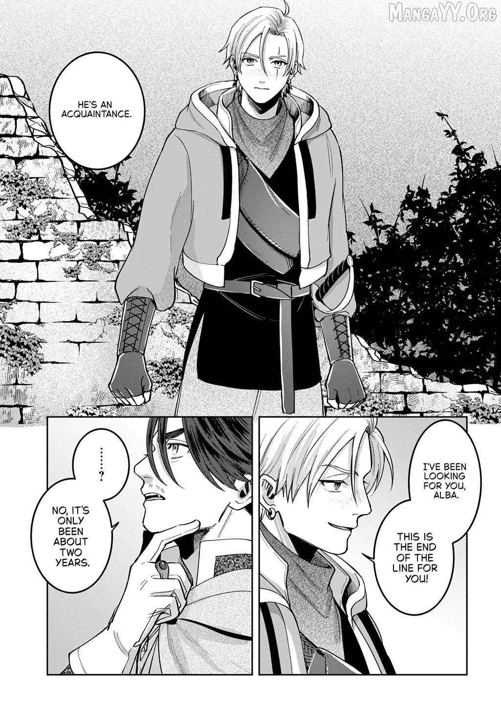 Okami To Randoseru ～ Kyu Saishuka To Tensei Musume No Danjon Gohan ～ Chapter 3 - page 12