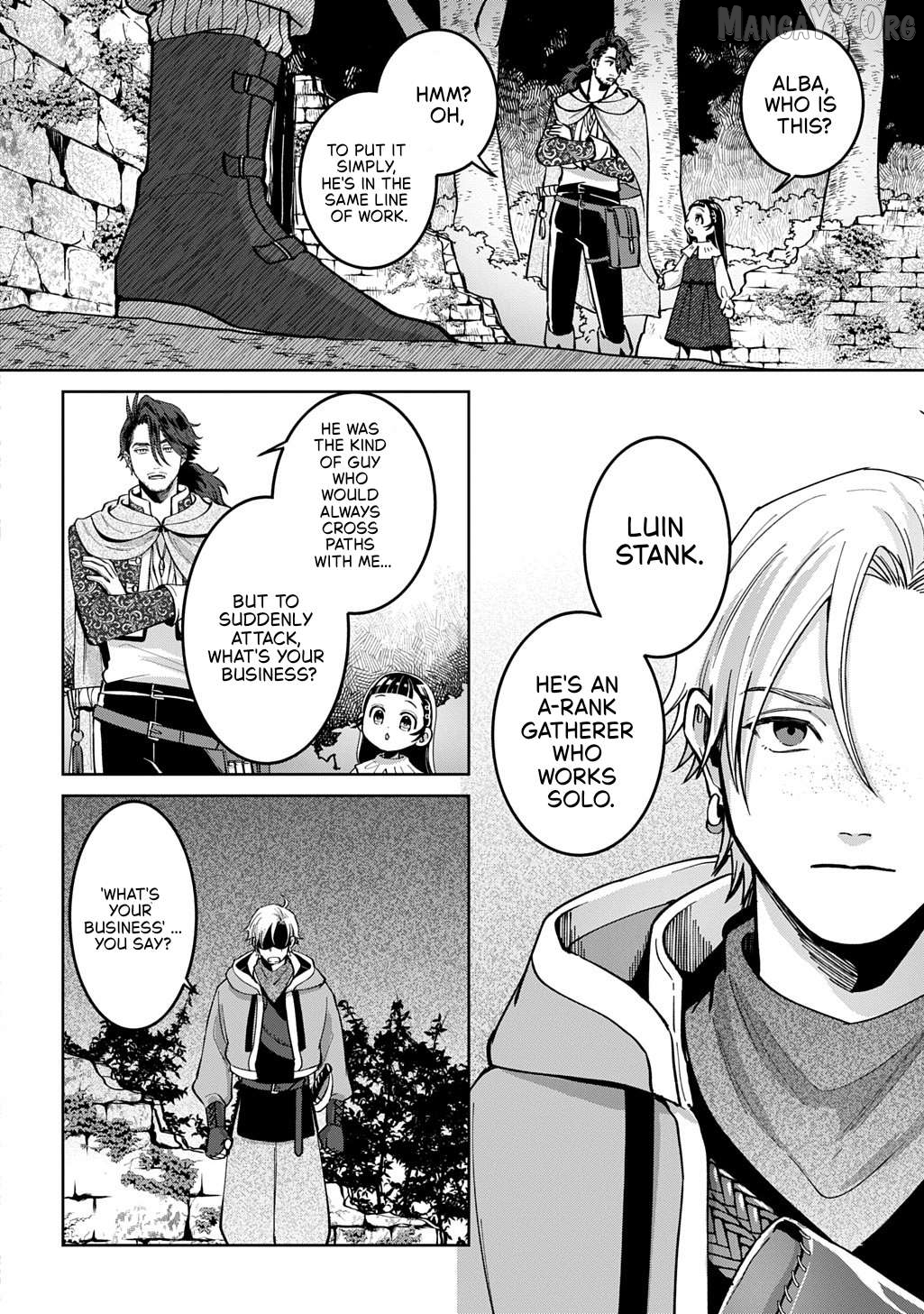 Okami To Randoseru ～ Kyu Saishuka To Tensei Musume No Danjon Gohan ～ Chapter 3 - page 13
