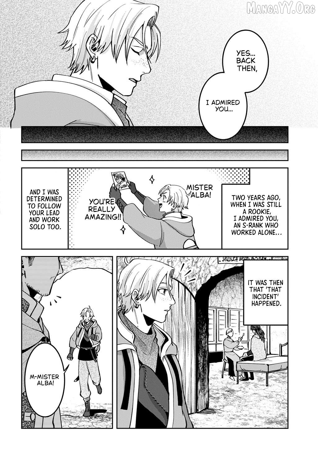 Okami To Randoseru ～ Kyu Saishuka To Tensei Musume No Danjon Gohan ～ Chapter 3 - page 15
