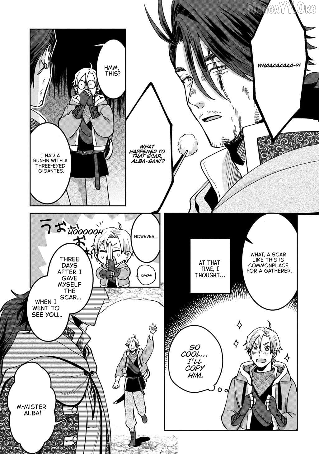 Okami To Randoseru ～ Kyu Saishuka To Tensei Musume No Danjon Gohan ～ Chapter 3 - page 16