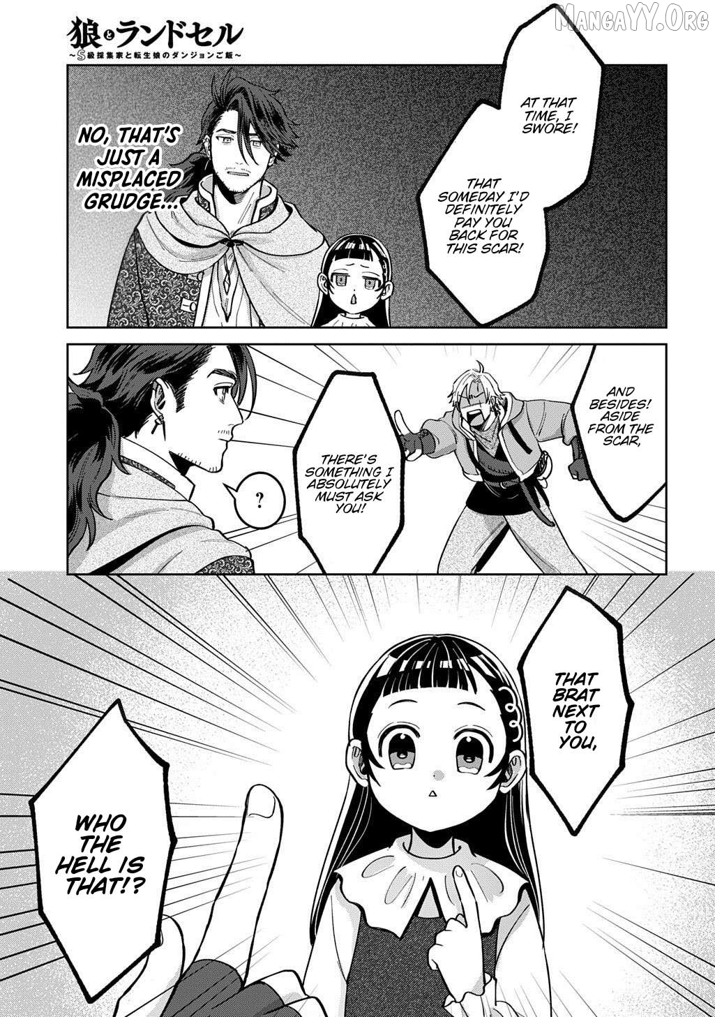Okami To Randoseru ～ Kyu Saishuka To Tensei Musume No Danjon Gohan ～ Chapter 3 - page 18
