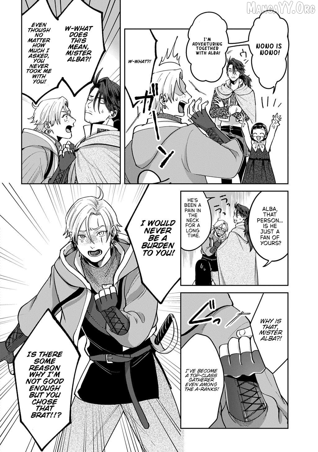 Okami To Randoseru ～ Kyu Saishuka To Tensei Musume No Danjon Gohan ～ Chapter 3 - page 19