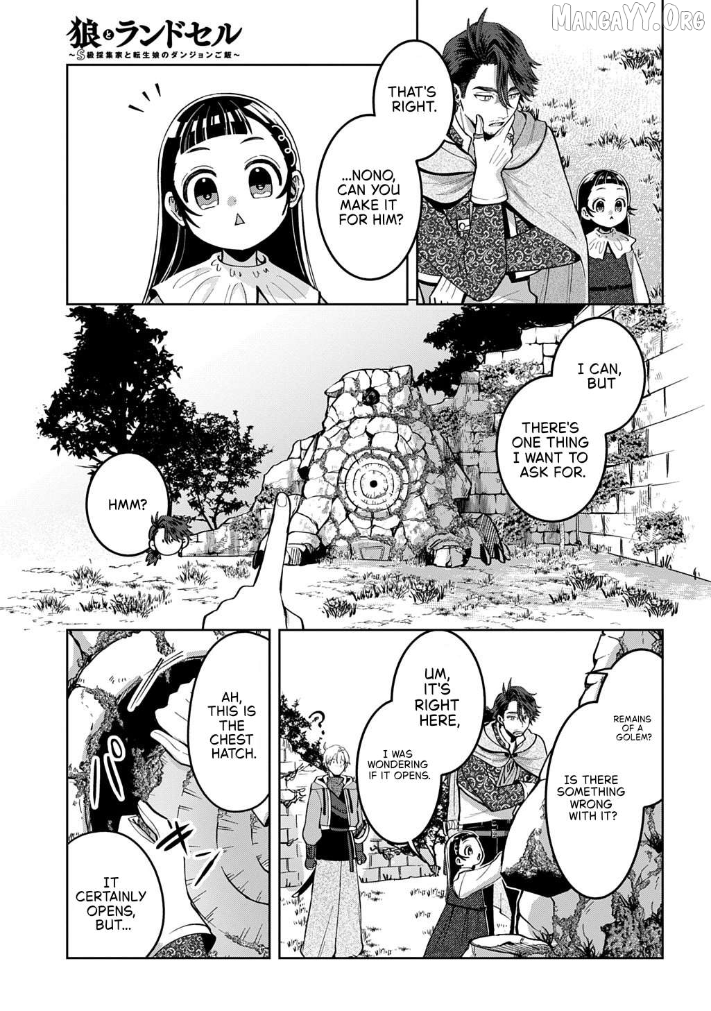 Okami To Randoseru ～ Kyu Saishuka To Tensei Musume No Danjon Gohan ～ Chapter 3 - page 24