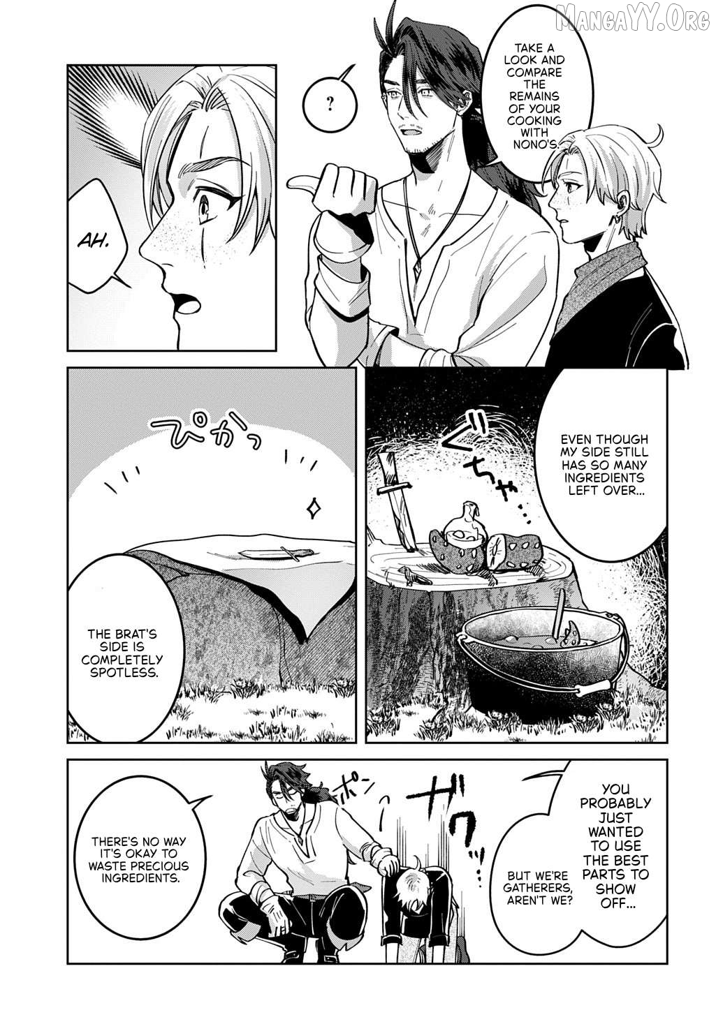 Okami To Randoseru ～ Kyu Saishuka To Tensei Musume No Danjon Gohan ～ Chapter 3 - page 32