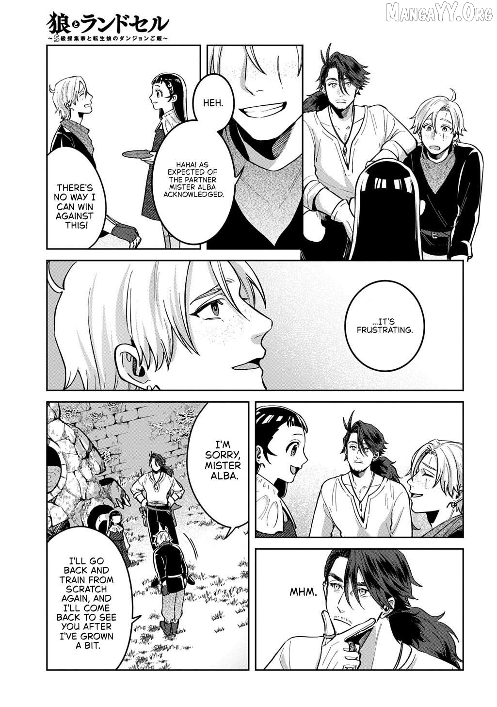 Okami To Randoseru ～ Kyu Saishuka To Tensei Musume No Danjon Gohan ～ Chapter 3 - page 34