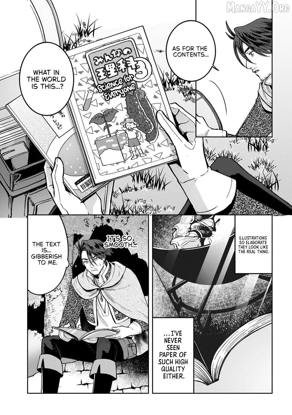 Okami To Randoseru ～ Kyu Saishuka To Tensei Musume No Danjon Gohan ～ Chapter 3 - page 8