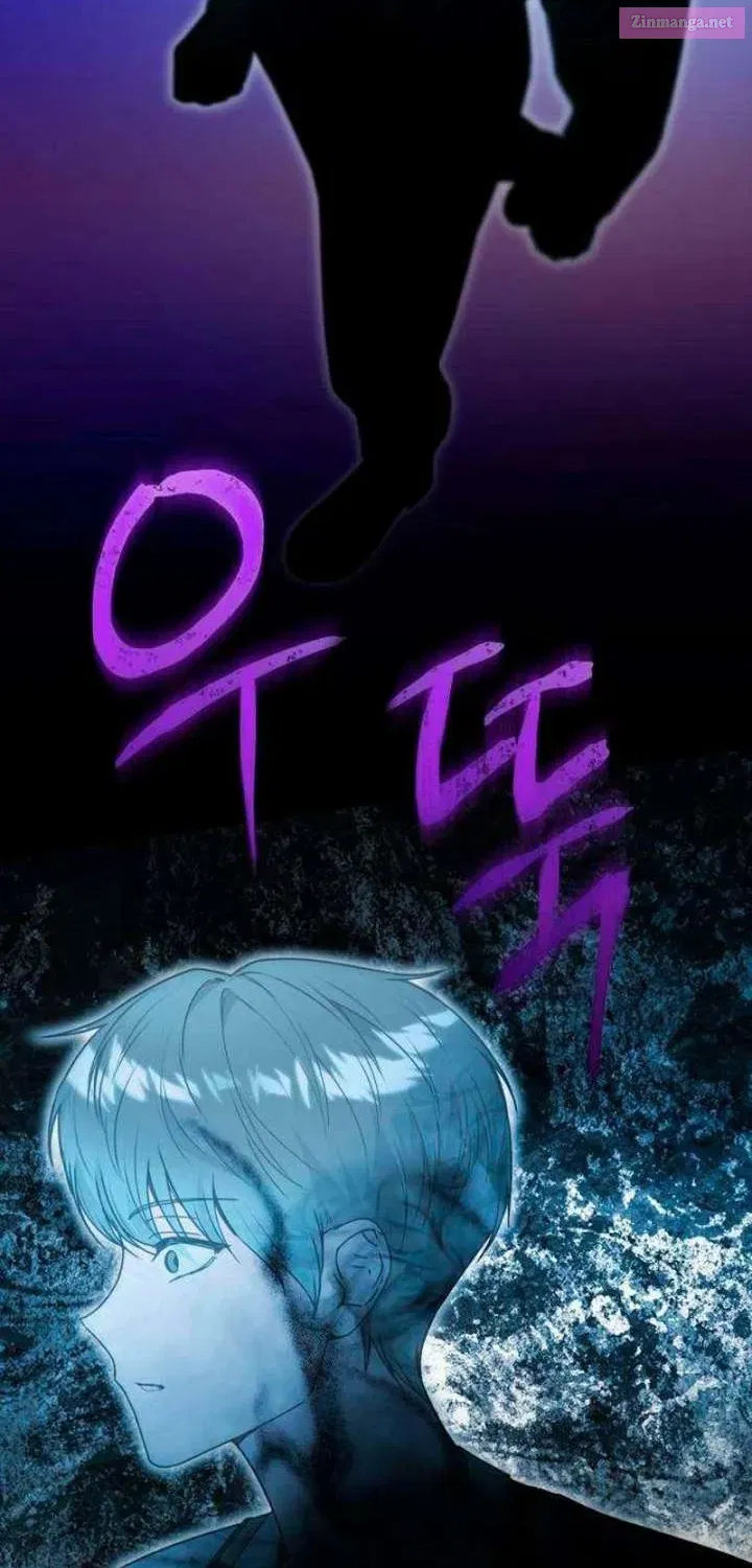 The Witch’s Tears Become Poison Chapter 12 - page 24