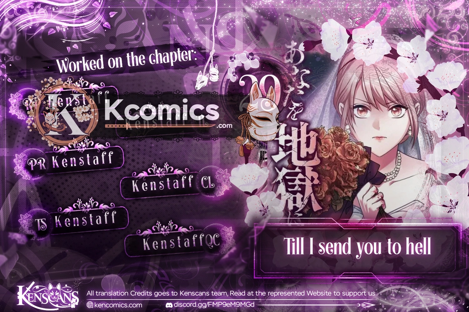 Till I Send You to Hell Chapter 29 - page 1