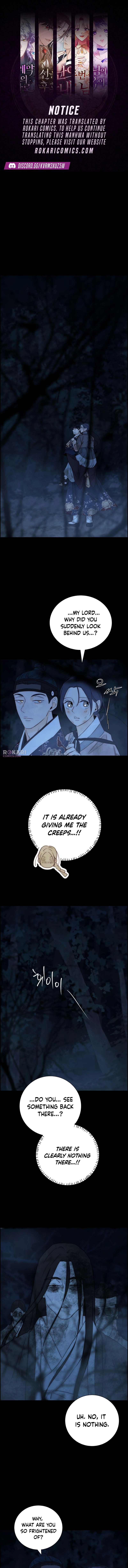 Forever Out Of Reach Chapter 23 - page 1