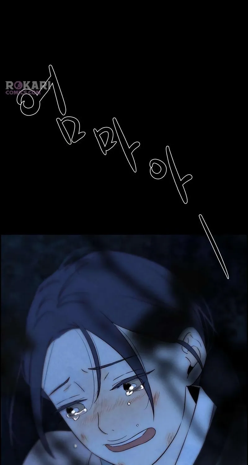 Forever Out Of Reach Chapter 24 - page 106