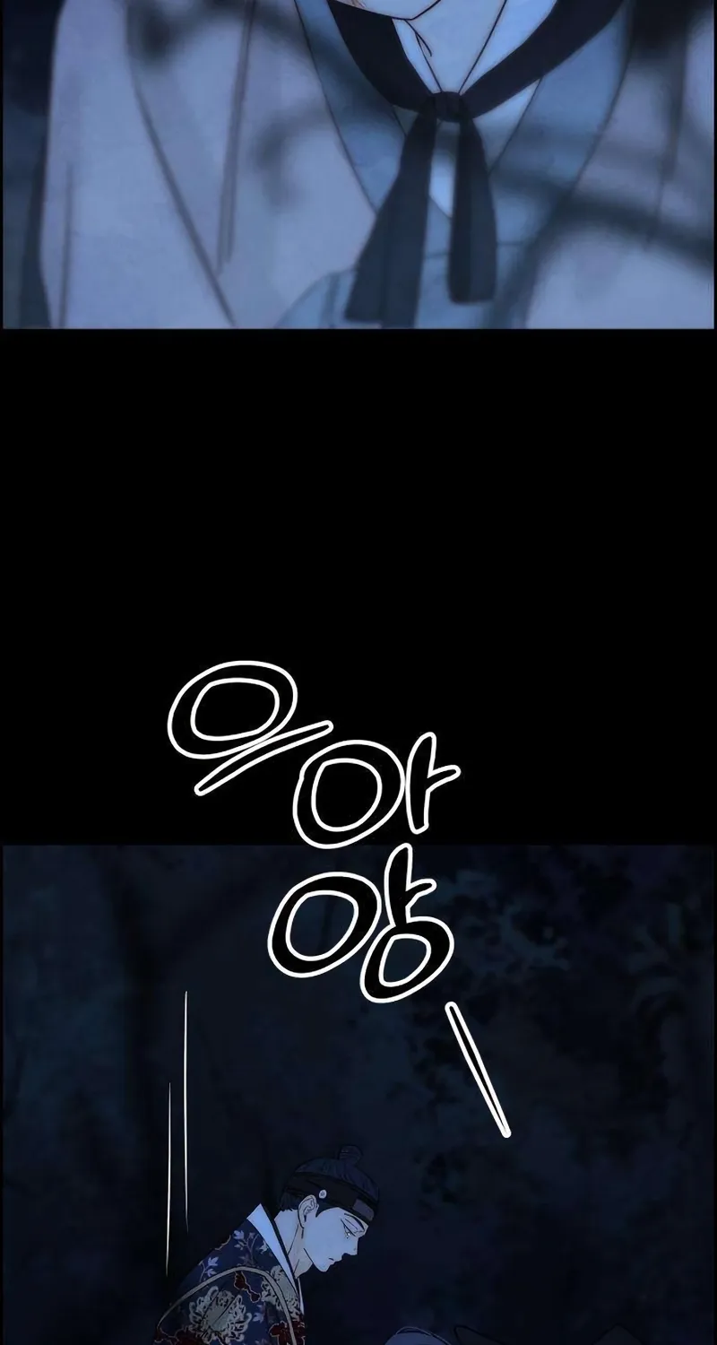 Forever Out Of Reach Chapter 24 - page 107