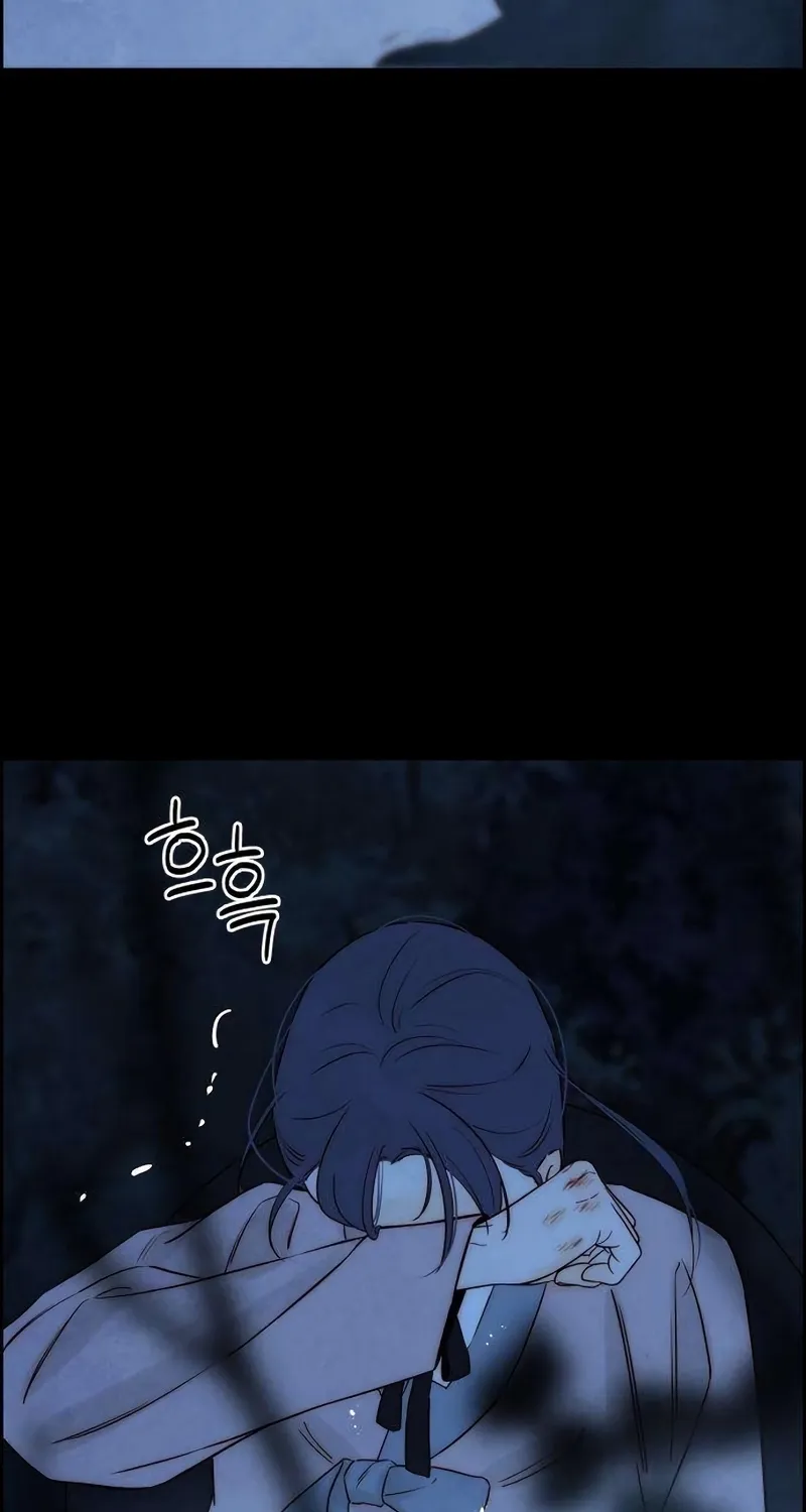 Forever Out Of Reach Chapter 24 - page 109