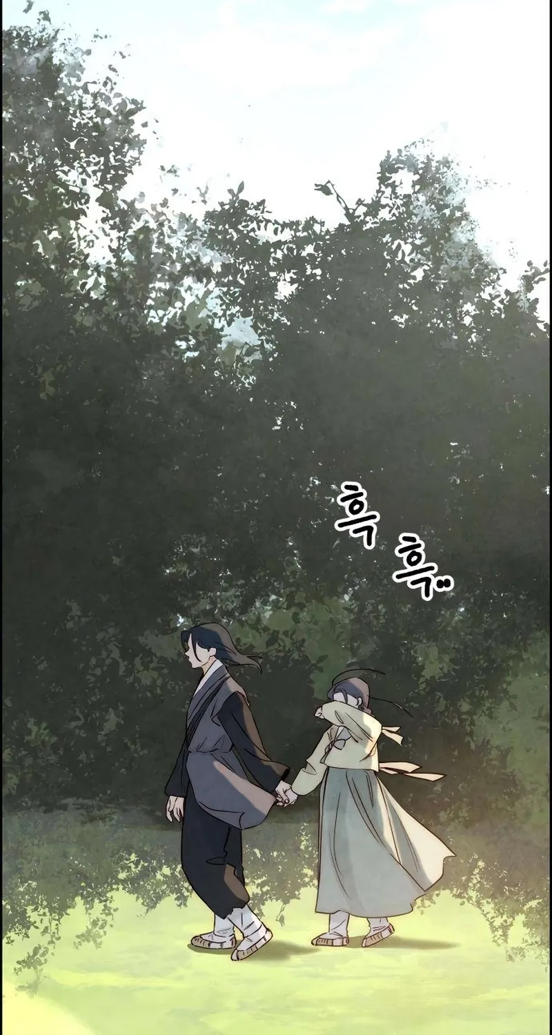 Forever Out Of Reach Chapter 24 - page 15