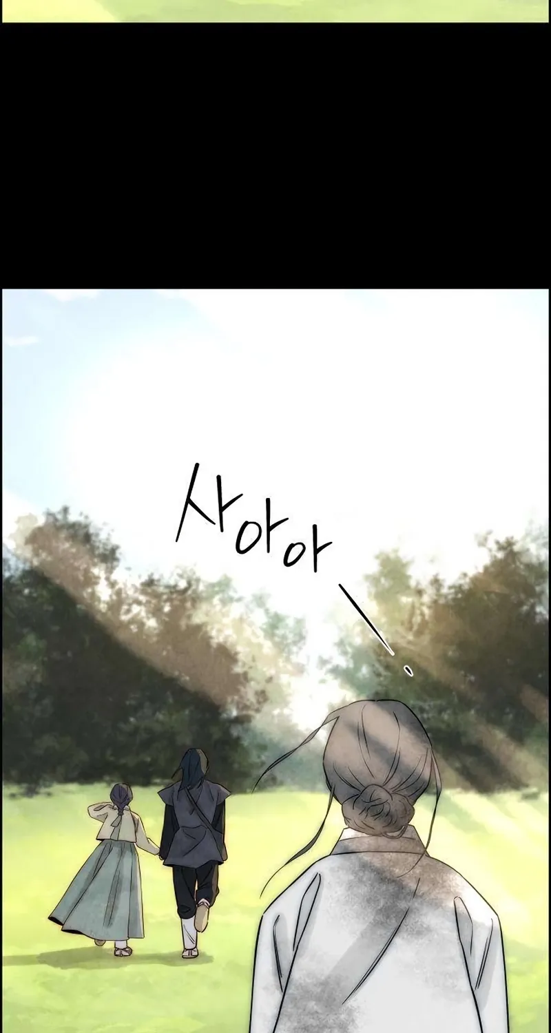 Forever Out Of Reach Chapter 24 - page 16