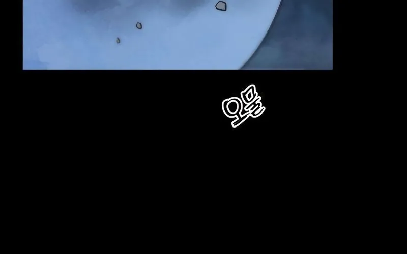 Forever Out Of Reach Chapter 24 - page 18