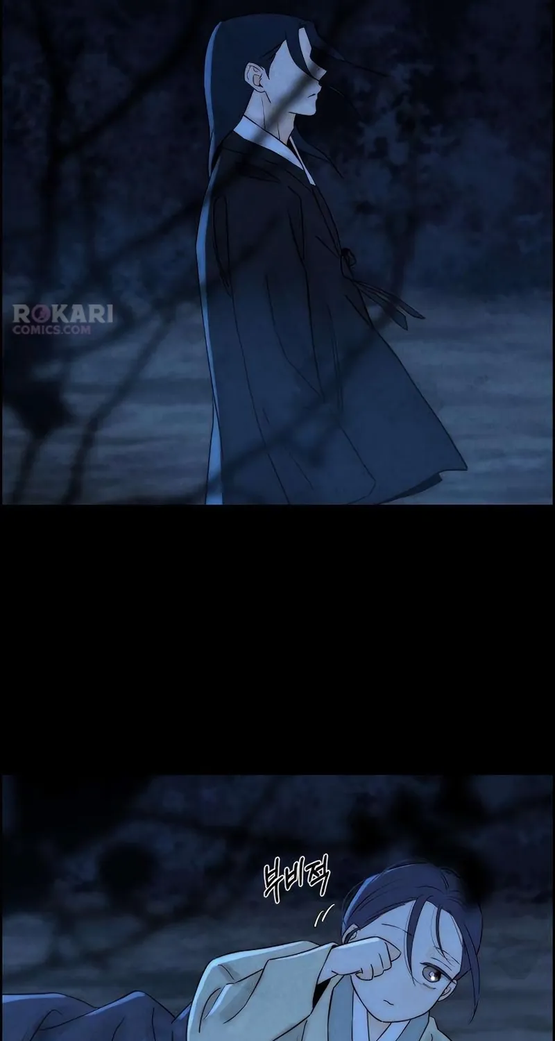 Forever Out Of Reach Chapter 24 - page 21