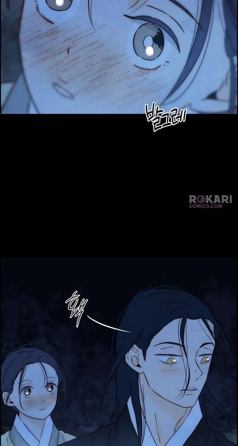 Forever Out Of Reach Chapter 24 - page 28