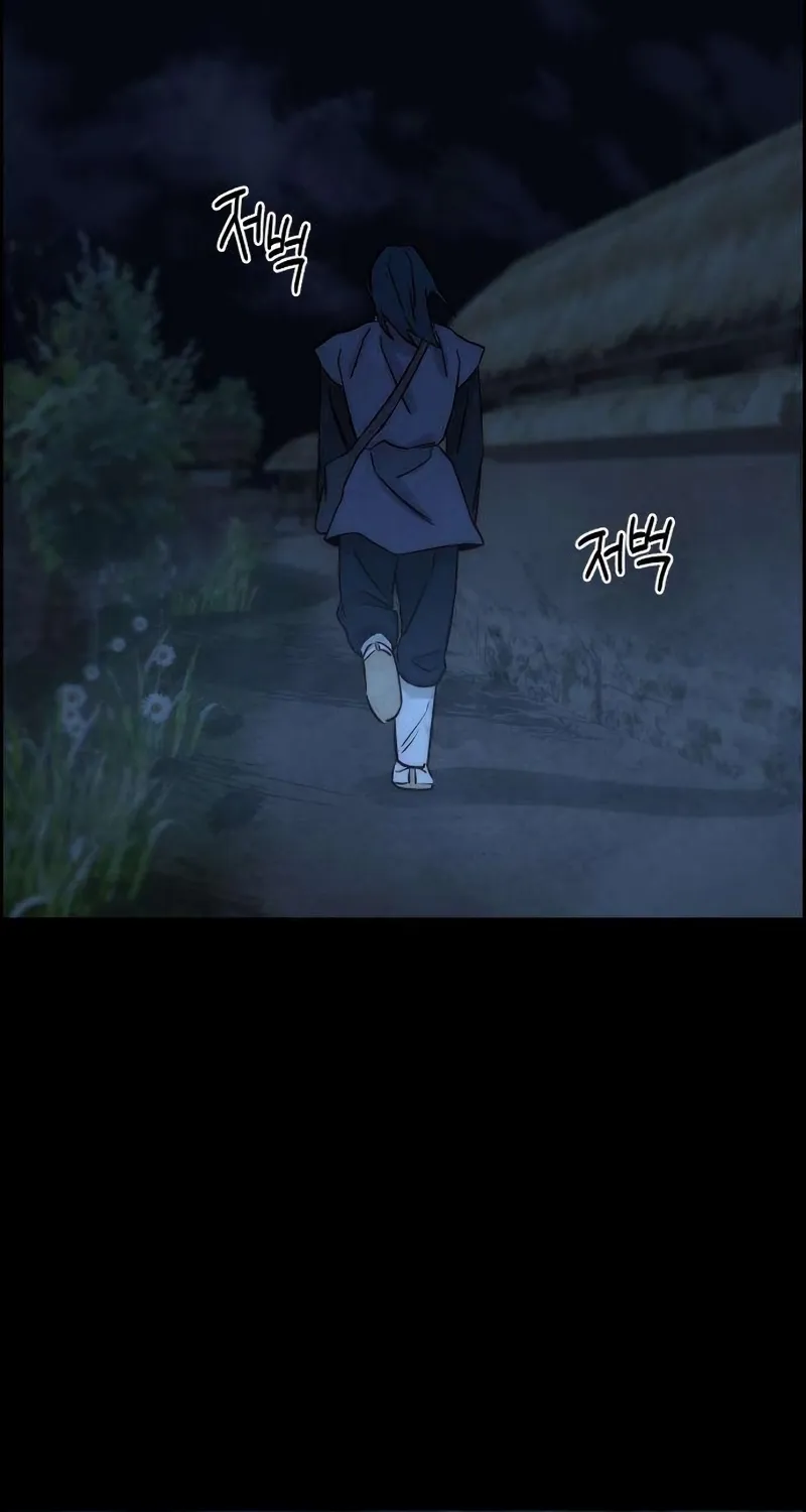 Forever Out Of Reach Chapter 24 - page 44