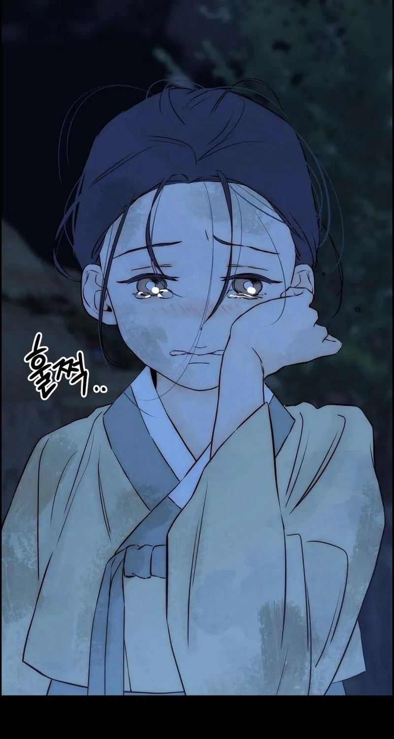 Forever Out Of Reach Chapter 24 - page 45